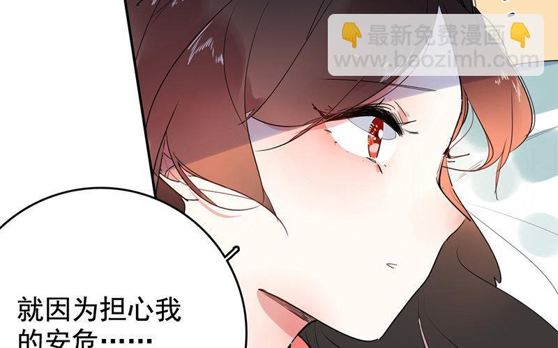 108.第107话 峰回路转(1/3)-第108话