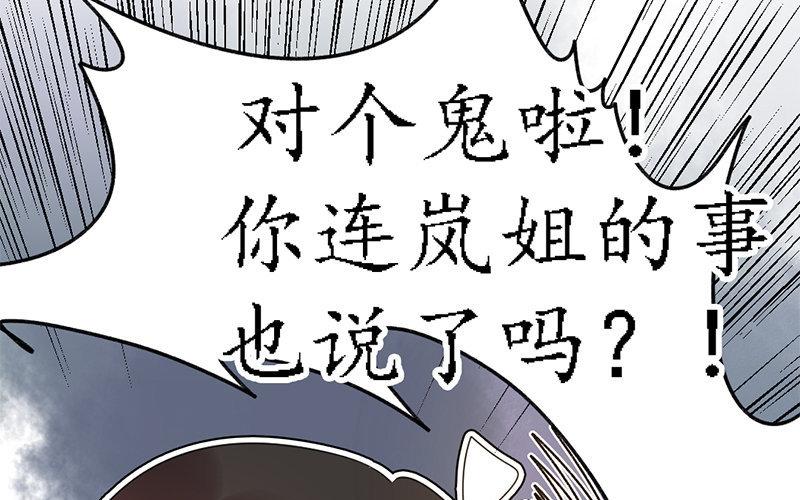 108.第107话 峰回路转(1/3)-第108话