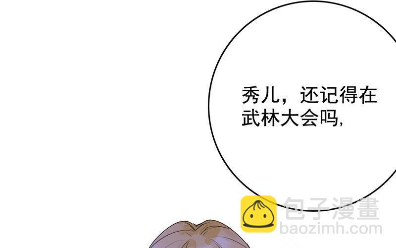 108.第107话 峰回路转(1/3)-第108话