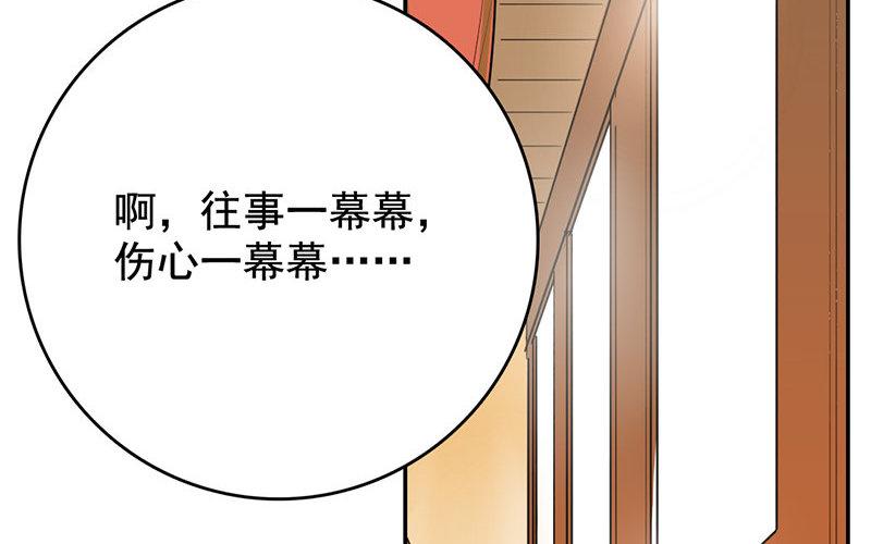 108.第107话 峰回路转(1/3)-第108话