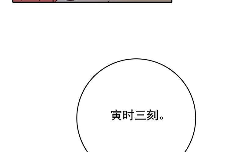 110.第109话 黎明之前(1/2)-第110话