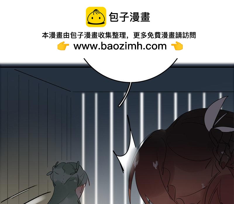 110.第109话 黎明之前(1/2)-第110话