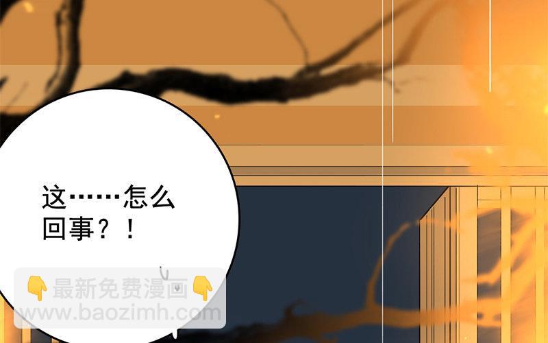 110.第109话 黎明之前(1/2)-第110话