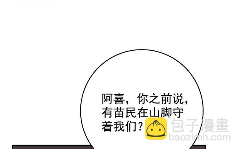 110.第109话 黎明之前(1/2)-第110话
