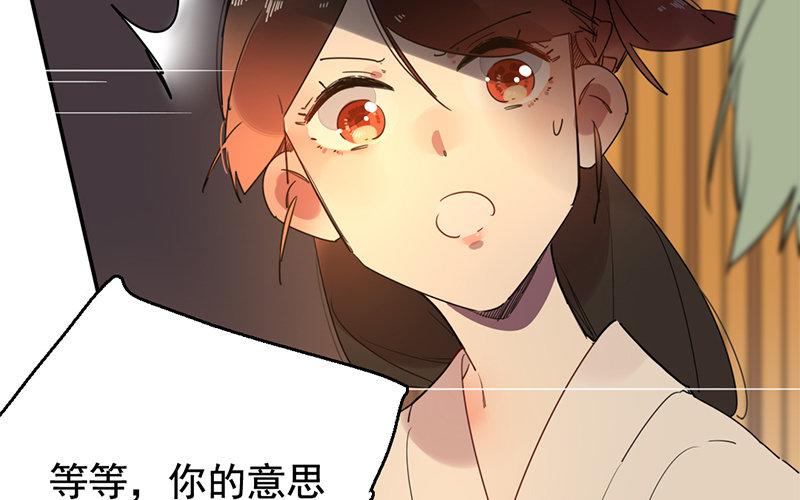 110.第109话 黎明之前(1/2)-第110话