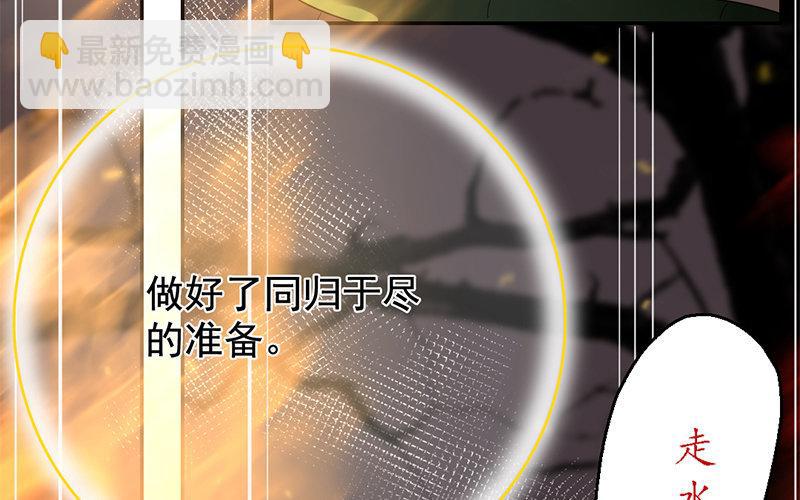 110.第109话 黎明之前(1/2)-第110话