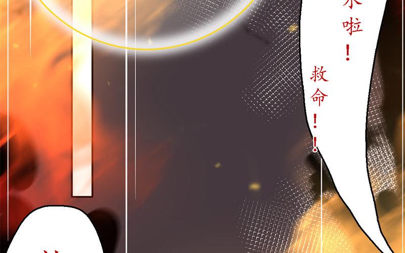 110.第109话 黎明之前(1/2)-第110话