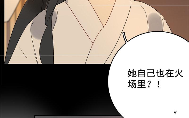 110.第109话 黎明之前(1/2)-第110话