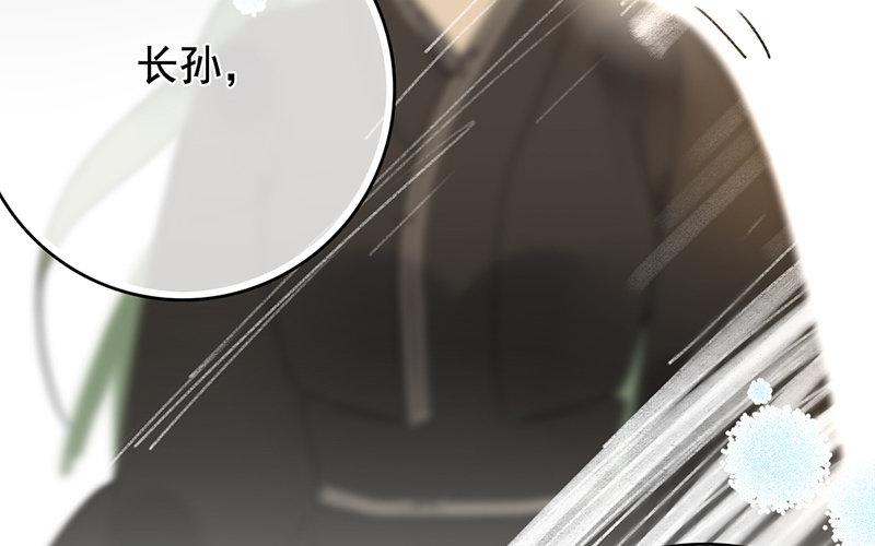 112.第111话 雨落(1/3)-第112话