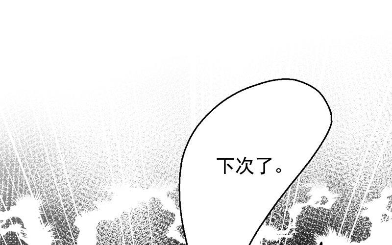 112.第111话 雨落(1/3)-第112话