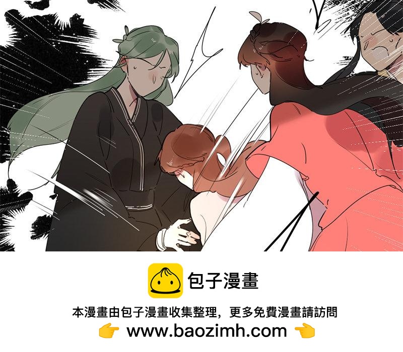 112.第111话 雨落(1/3)-第112话