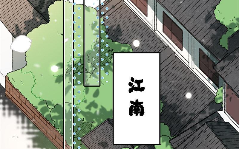 114.第113话 逝(1/4)-第114话