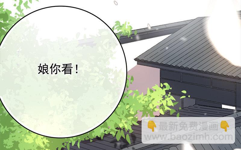114.第113话 逝(1/4)-第114话