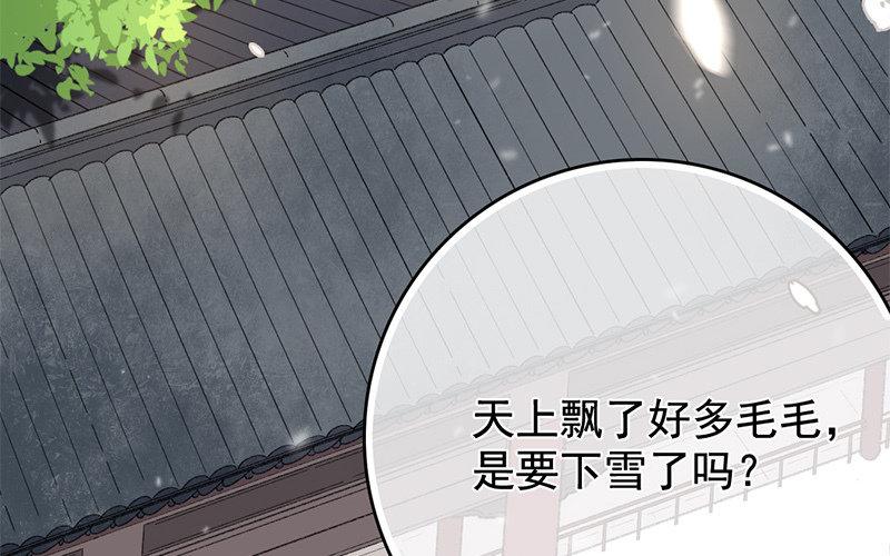 114.第113话 逝(1/4)-第114话