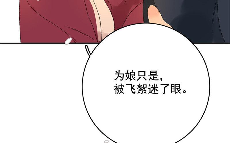 114.第113话 逝(1/4)-第114话