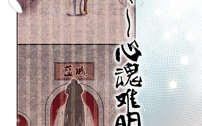 114.第113话 逝(1/4)-第114话