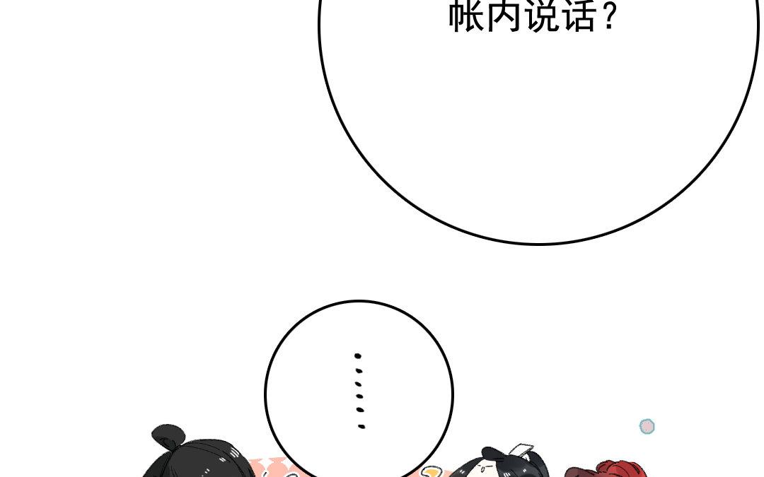 116.第115话 西北(1/2)-第116话
