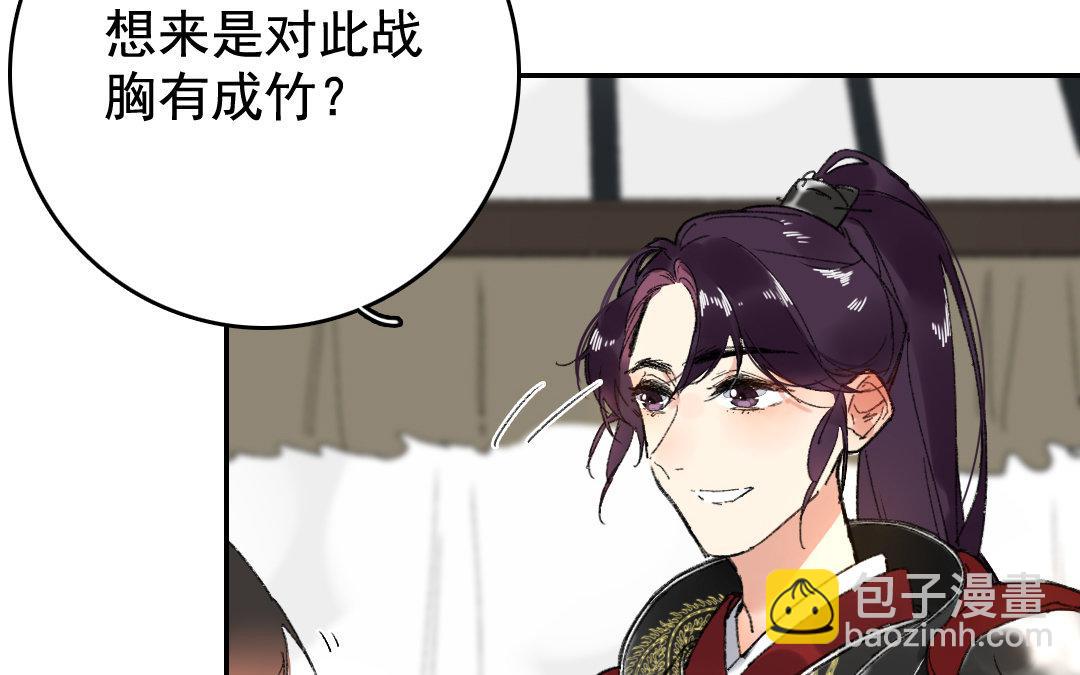 116.第115话 西北(1/2)-第116话