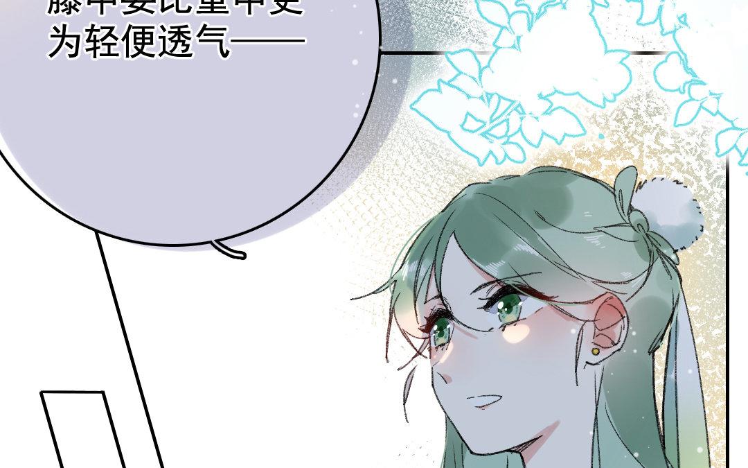 116.第115话 西北(1/2)-第116话