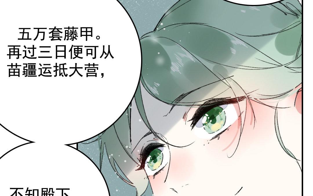 116.第115话 西北(1/2)-第116话
