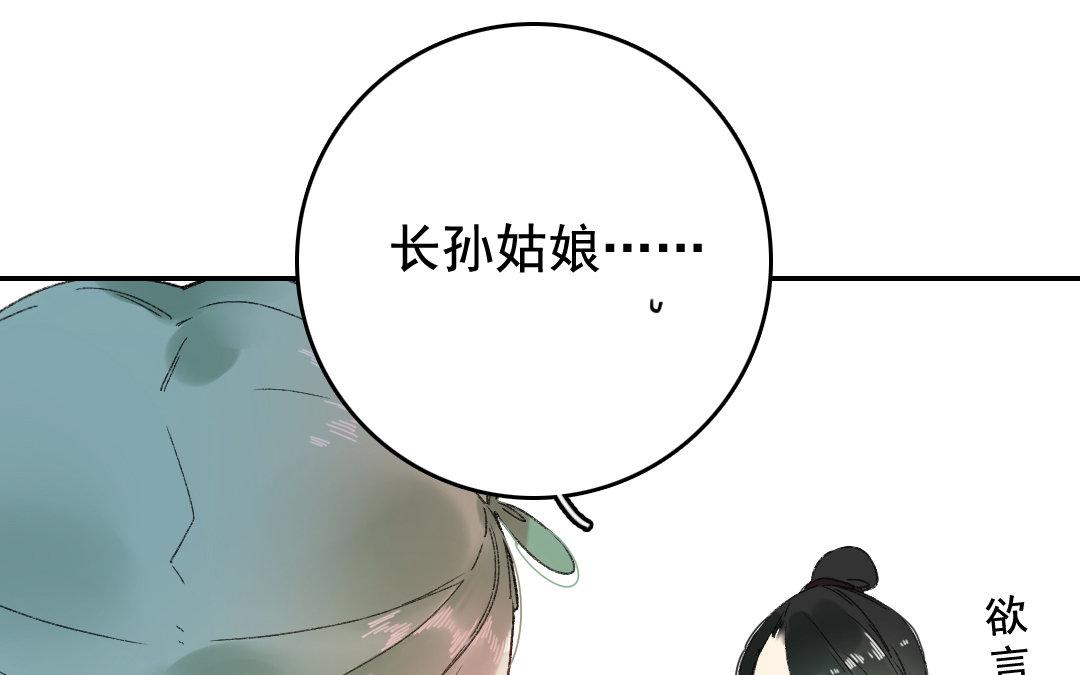 116.第115话 西北(1/2)-第116话