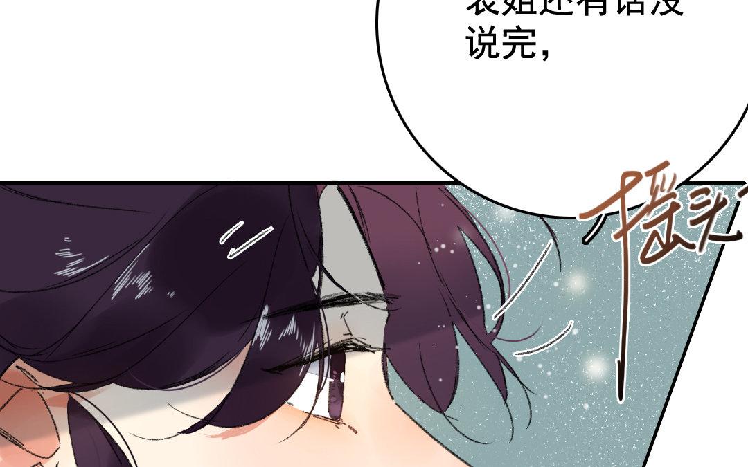 116.第115话 西北(1/2)-第116话