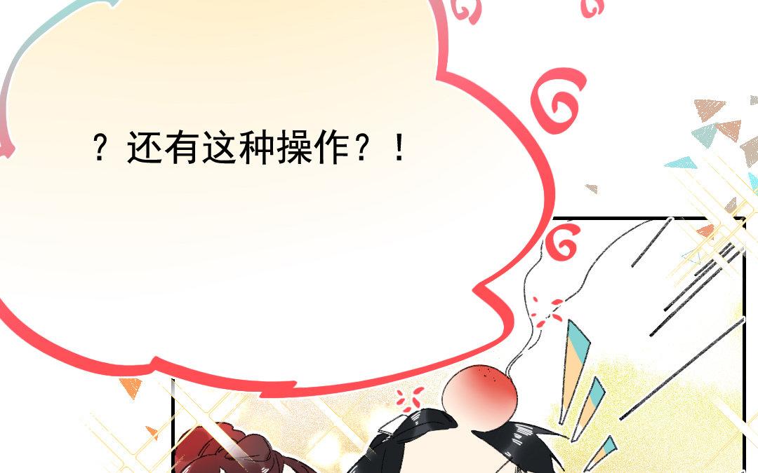 118.第117话 计谋(1/2)-第118话