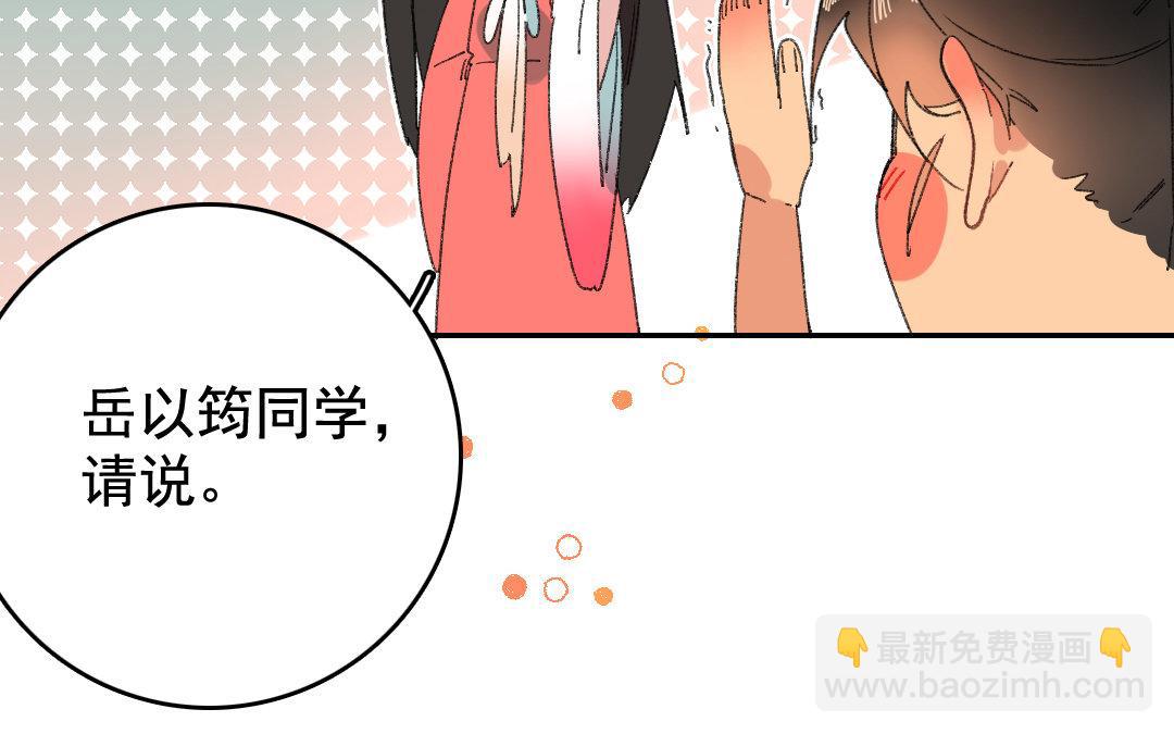 118.第117话 计谋(1/2)-第118话