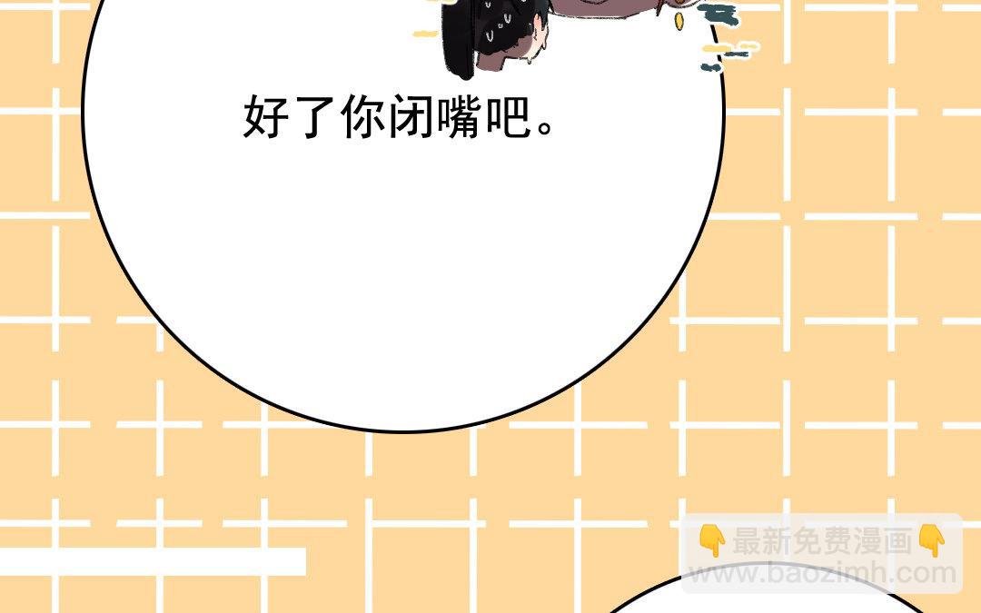 118.第117话 计谋(1/2)-第118话