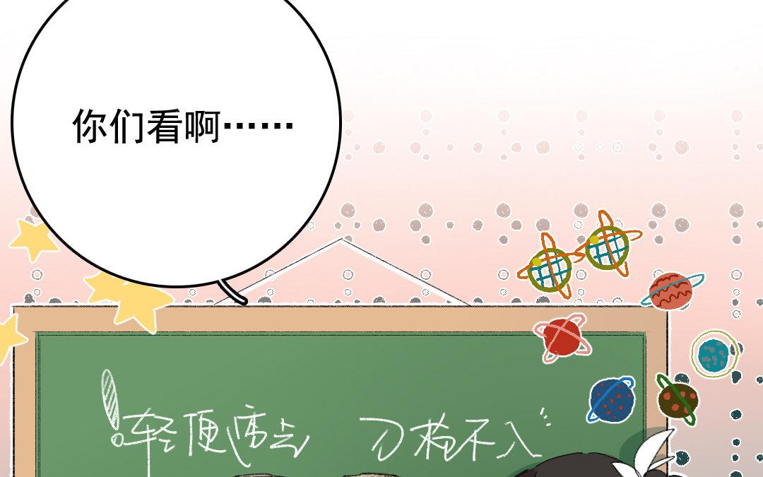 118.第117话 计谋(1/2)-第118话