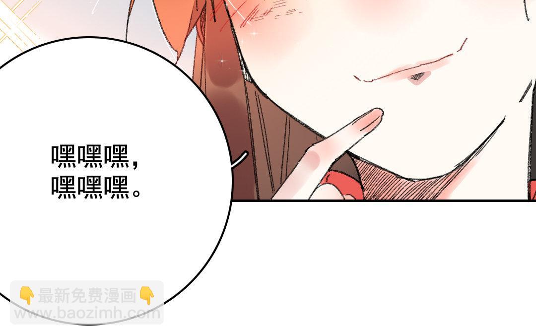 118.第117话 计谋(1/2)-第118话