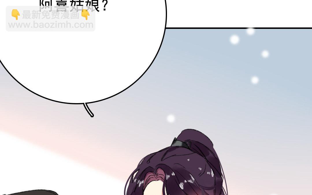 118.第117话 计谋(1/2)-第118话