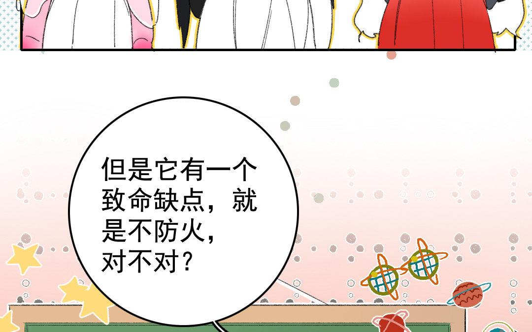 118.第117话 计谋(1/2)-第118话
