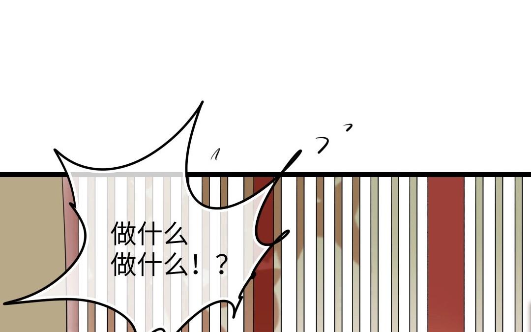 12.第12话 奇思妙想(1/2)-第12话