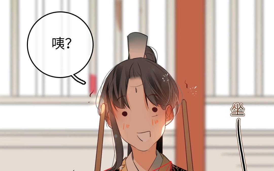 12.第12话 奇思妙想(1/2)-第12话