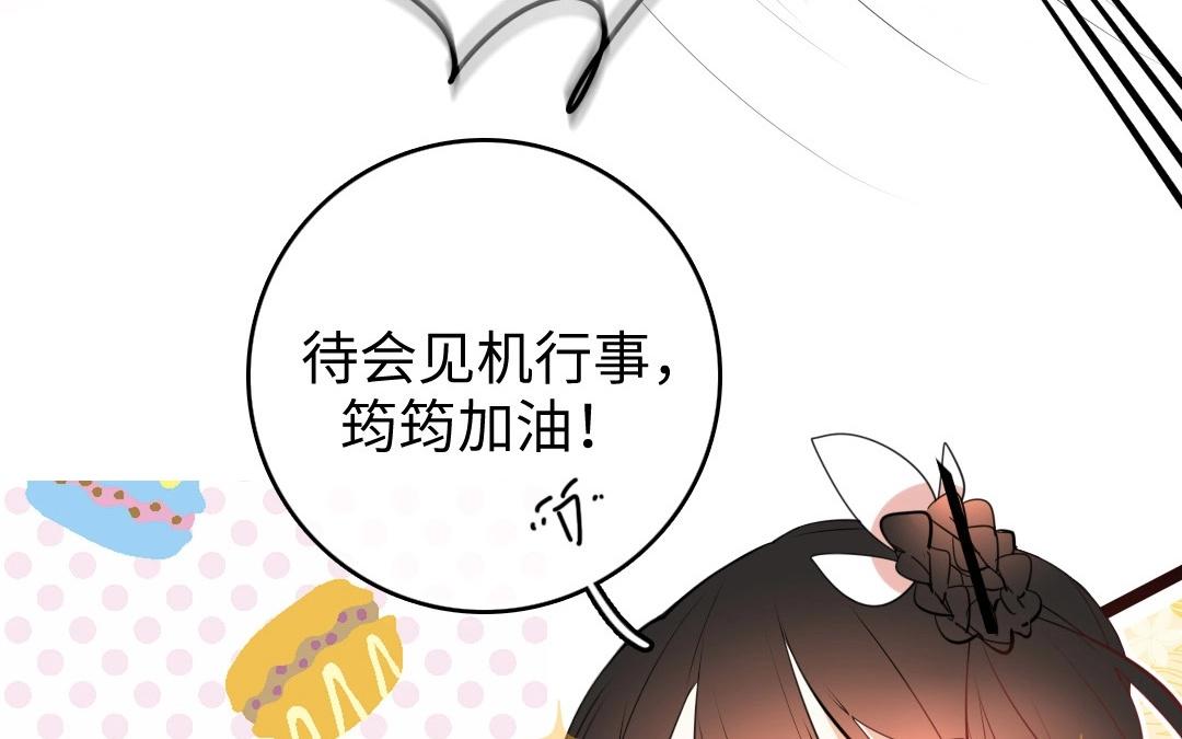 12.第12话 奇思妙想(1/2)-第12话