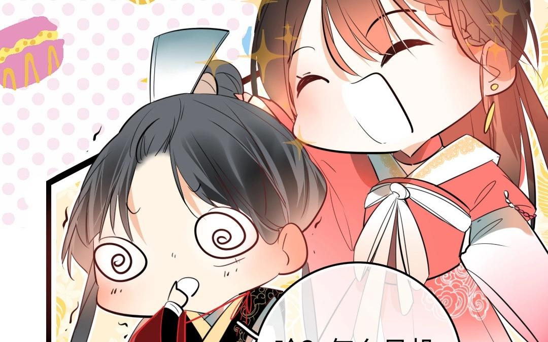 12.第12话 奇思妙想(1/2)-第12话