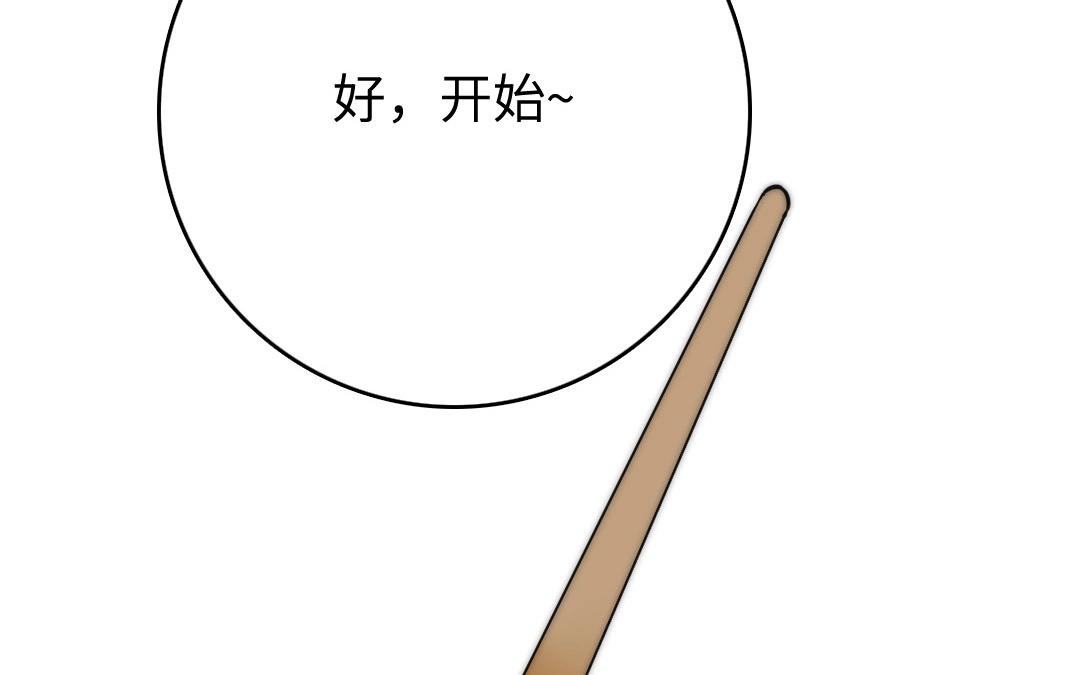 12.第12话 奇思妙想(1/2)-第12话