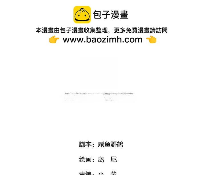 120.第119话 行动(1/3)-第120话