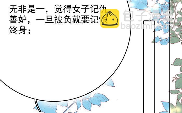 120.第119话 行动(1/3)-第120话