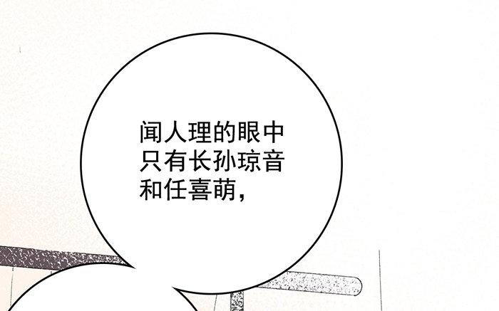 120.第119话 行动(1/3)-第120话