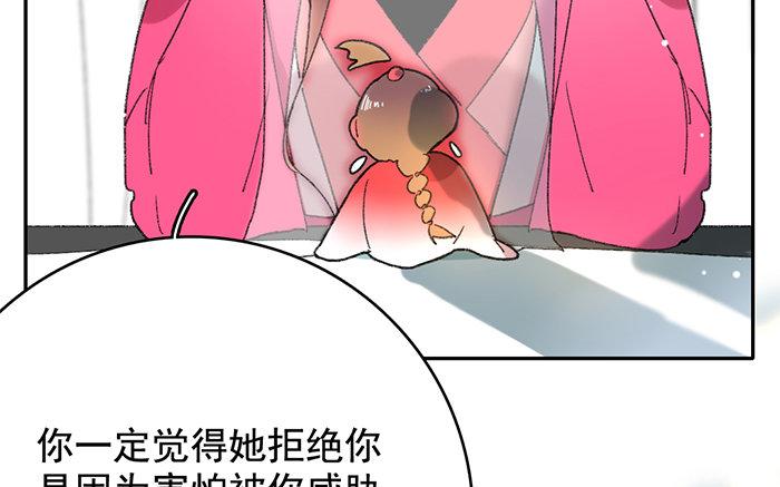 120.第119话 行动(1/3)-第120话