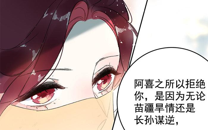120.第119话 行动(1/3)-第120话