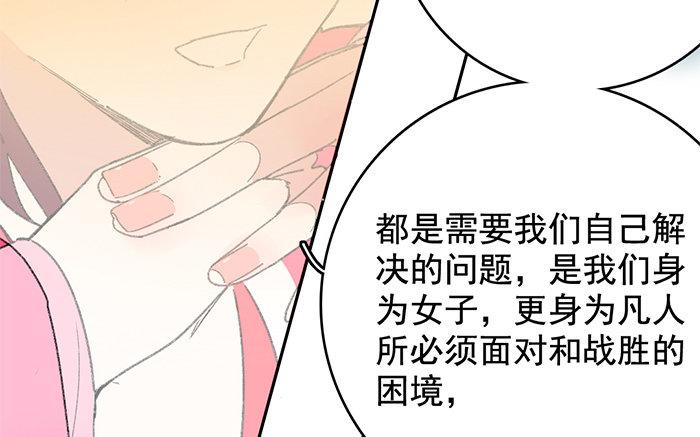 120.第119话 行动(1/3)-第120话