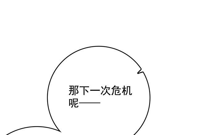 120.第119话 行动(1/3)-第120话