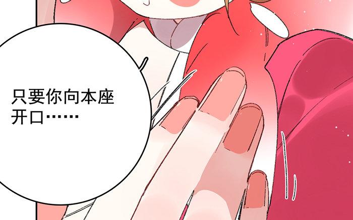 120.第119话 行动(1/3)-第120话