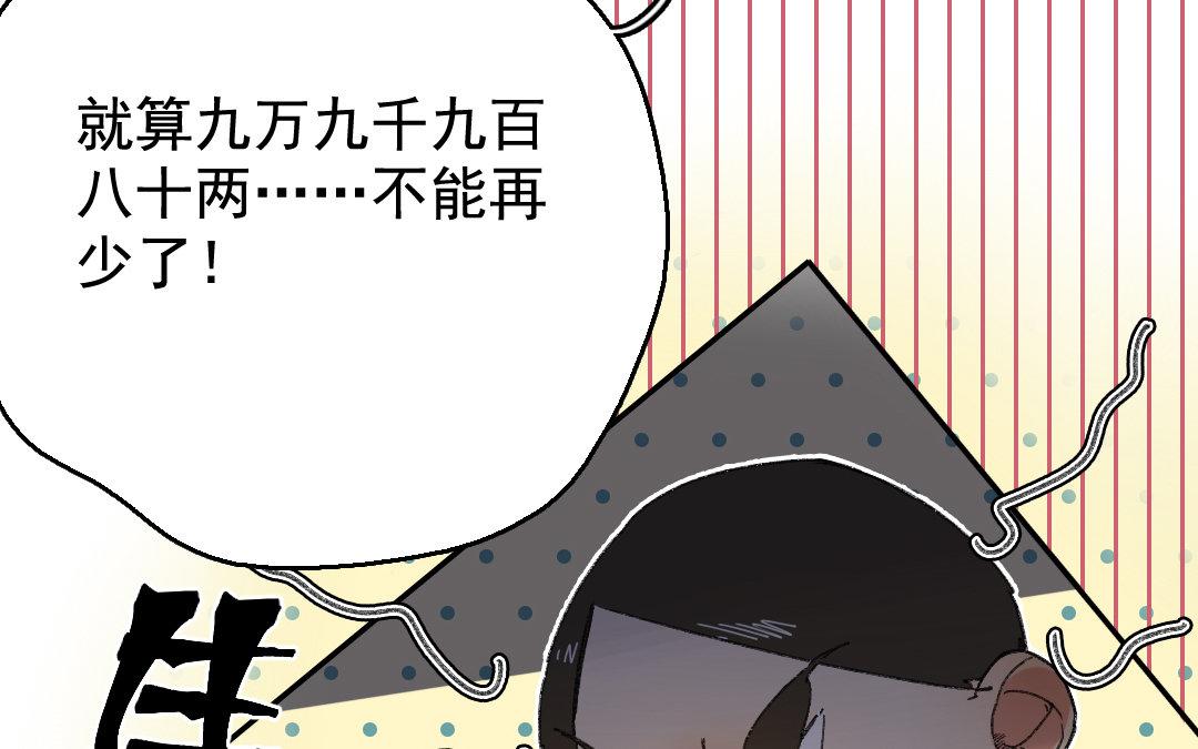 122.第121话 惊变(1/3)-第122话