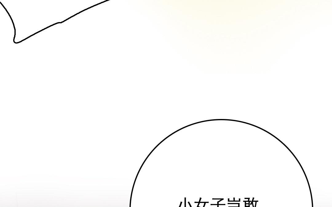 122.第121话 惊变(1/3)-第122话