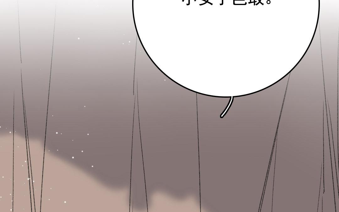 122.第121话 惊变(1/3)-第122话