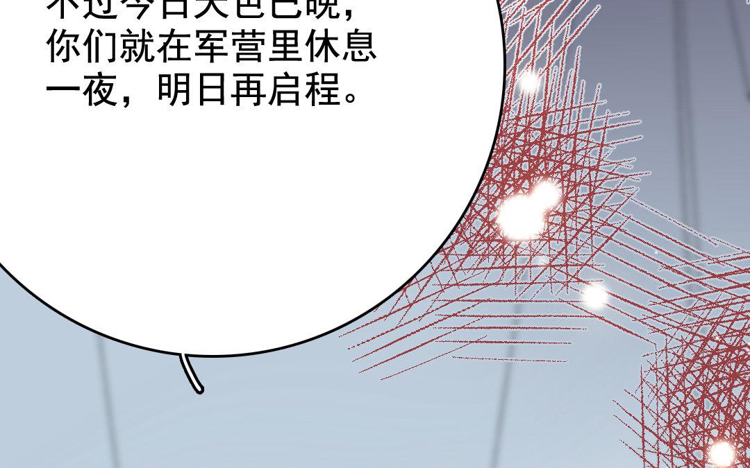 122.第121话 惊变(1/3)-第122话